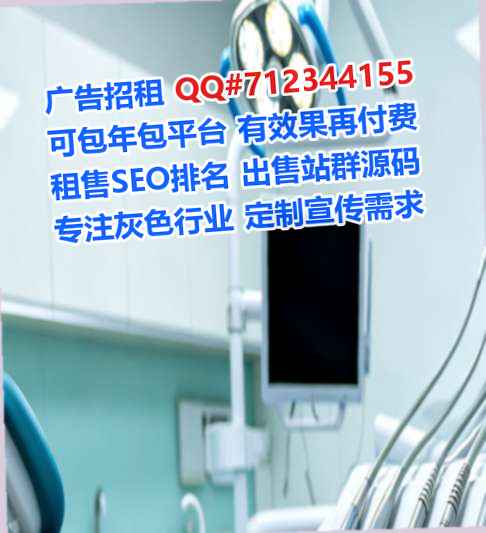 南阳供卵园艺事务所